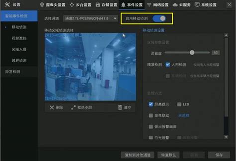 视频双录解决方案-Juphoon RTC 视频能力平台