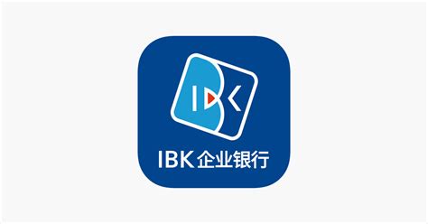 ‎App Store 上的“IBK企业银行”