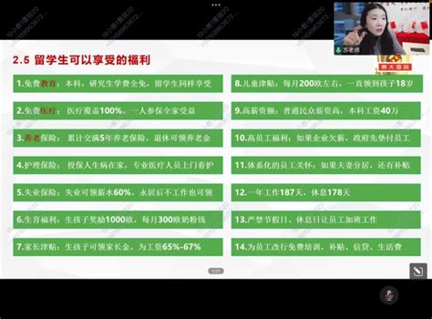 “青春 榜样 力量” 外国语学院先进事迹报道——宿迁学院十佳班级 16级英语3班-外国语学院