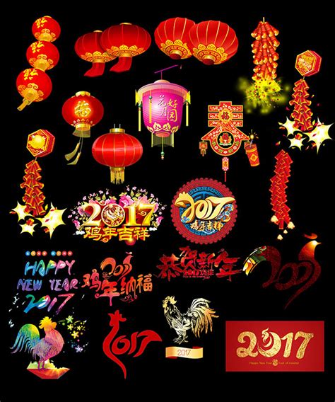 新年节庆素材0131-中国传统人文图-中国传统人文图库-新年 春节 喜庆