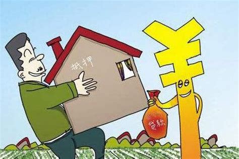 房屋抵押：一押和二抵贷款区别在哪里？
