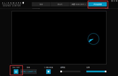 Alienware Sound Center Install 的图像结果