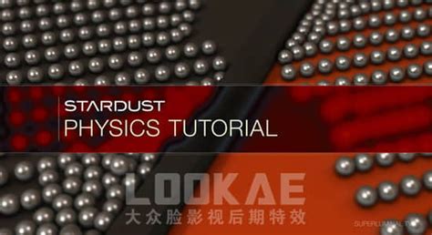Stardust After Effects Tutorial 的图像结果