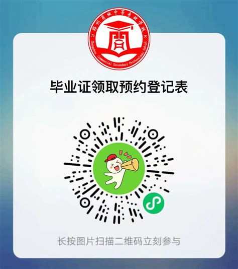 学院在河南省高等学校师范类专业毕业生教学技能比赛中获佳绩