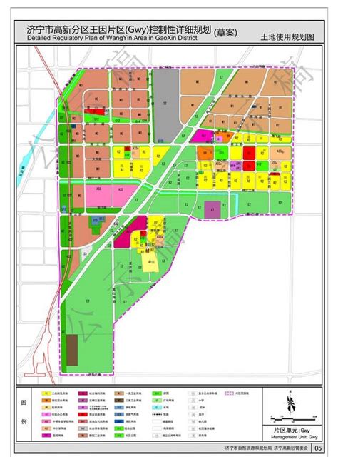 济宁高新区最新规划！王因片区将规划为以生态居住、工业为主导的城市片区_大道