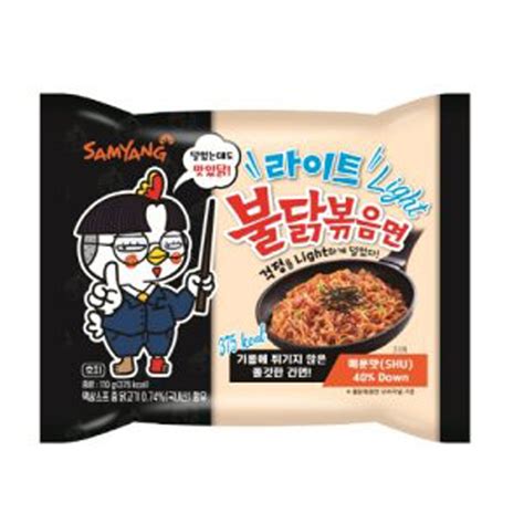 Samyang Light Buldak Fire Chicken Hot Spicy Noodle | Ubuy India
