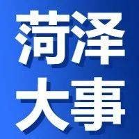 揭秘！菏泽从1写到600免费送公仔，是商家推广？还是新赚钱门路？ - 每日头条