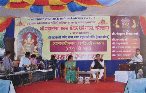 Shri Mahalaxmi Dharmashala Kolhapur | Hotels in Kolhapur | Mahalaxmi ...