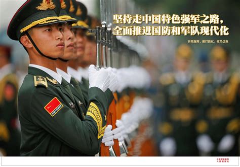 大型军事摄影展《沙场点兵：锻造世界一流军队》在京开幕 - 中国军网