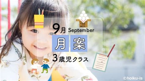 商用フリー・無料イラスト_9月タイトル文字_秋の落ち葉_Autumn_SeptemberTitle007 | 商用OK!フリー素材集「ナイスな ...