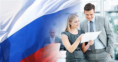 俄罗斯商务签证 - 资格、费用和如何申请 - 工作学习签证