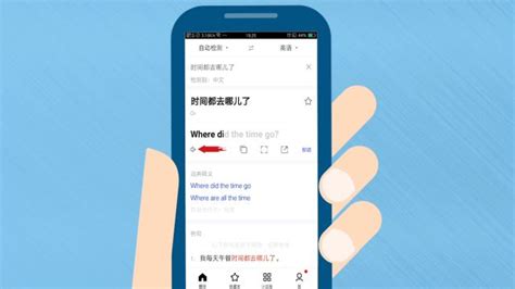 哪有中文翻译成韩语的软件？分享中文在线翻译为韩语的方法