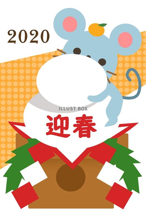 2020鼠年海报素材,2020鼠年海报图片素材,2020年鼠年春节(第6页)_大山谷图库