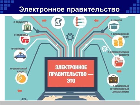 Бизнес-информатика. Big Data. Электронный бизнес - презентация онлайн