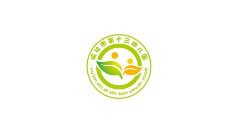 榆林市第十三幼儿园园徽-logo11设计网