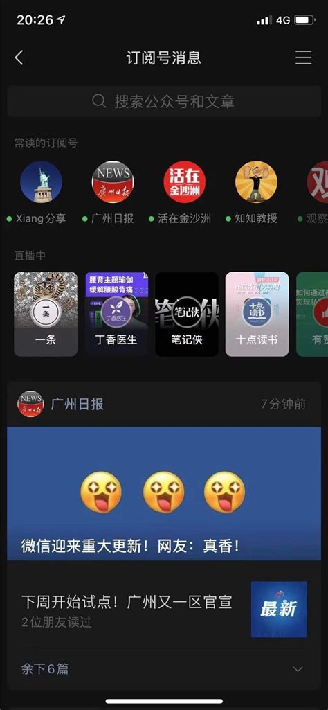 视频号主页，实现一键添加个人微信功能 - 知乎