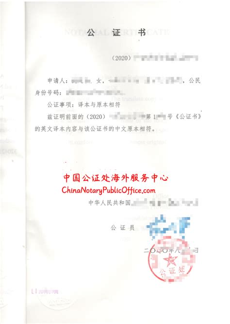 485应该办哪种中国出生公证书，4页版，2页版，中国公证处海外服务中心