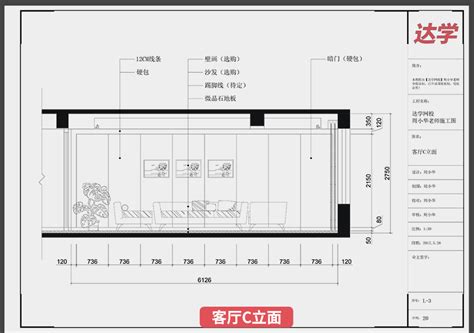 用cad做室内设计图要哪几张？？- _汇潮装饰网