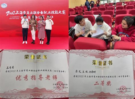 第十八届中国研究生电子设计竞赛上海赛区启动大会在上大开幕-上海大学