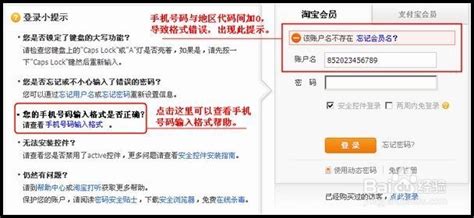 微信基本账户不能转运营账户怎么办_杨振互联网服务中心