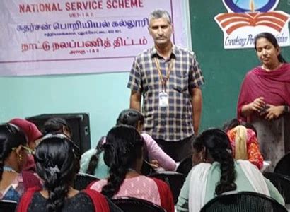 Photo & Video Gallery | Sudharsan Engineering College Campus Life