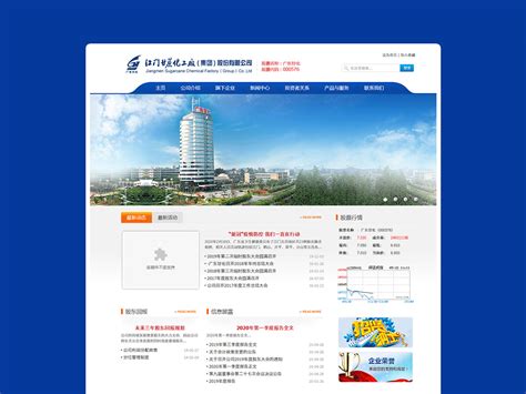 江门网站建设公司如何设计合理的网站结构-江门市华企立方科技有限公司