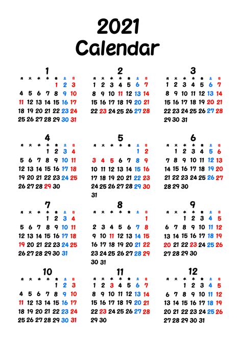 2021年 年間カレンダー 背景透過シンプル 無料ダウンロード・印刷 | かくぬる工房