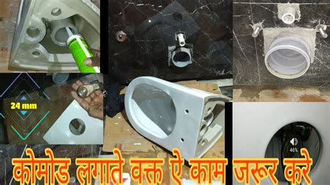 Image result for Commode Installation