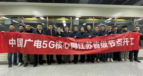当代广西网 -- 南宁将与北京等12个城市同步进入5G时代