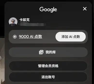 一文看懂2025 Google I/O开发者大会 - 250刀Ultra会员、Veo3、Imagen4等等全线开花。