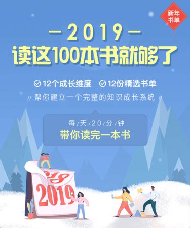 《精读全球好书100本》有声读物1-3季音频文件合集 – 168自考网