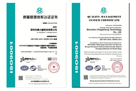 资质证书-武汉华瑞远大电力设备有限公司