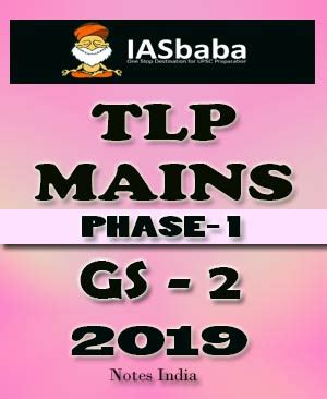 IAS BABA TLP 2019 GS PAPER -2 PRINTED NOTES
