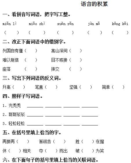 可查询学生成绩统计表Excel模板_千库网(excelID：129418)