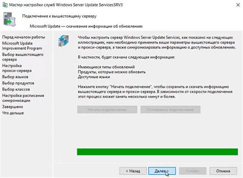Windows server 2019 - установка и настройка WSUS, создание и настройка GPO