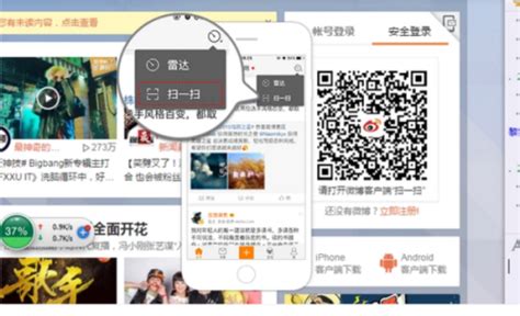 旧版微博图片下载 | 新浪微博相册下载 | weibo 批量下载 批量保存 教程