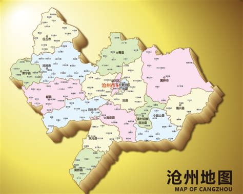 如何下载沧州市卫星地图高清版大图_沧州地图下载-CSDN博客