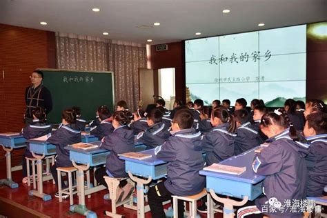 我校初一师生赴徐州科技创新谷开展研学活动