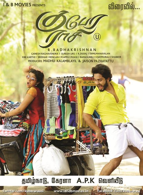 Kubera Rasi Movie Wallpapers, Posters & Stills