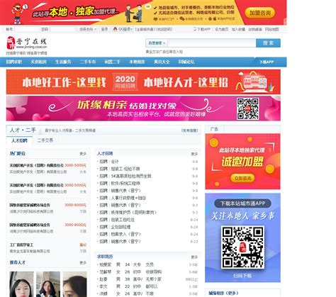 长沙seo公司-网站优化-关键词排名服务外包-百度网络推广顾问