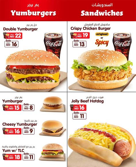 Jollibee Dubai | Fast Food Restaurant | Mall of the Emirates