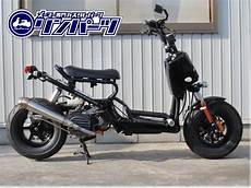 Honda Ruckus Racing by Rin Parts Breathing Gp Racing Exhaust Honda Ruckus Zoomer Honda Ruckus Racing