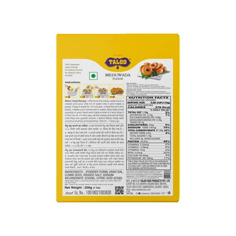 Medu Vada Instant Mix Flour – Healthy & Tasty, Makes 11 Servings, 200g ...
