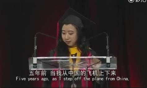 美国马里兰大学女留学生杨舒平毕业演讲引争议(视频)_托福_新东方在线