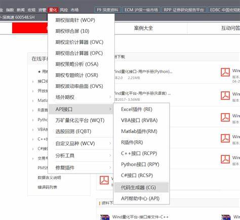 wind数据库怎么改成正常数据库