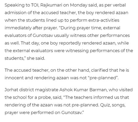 Fact Check: A video of Morning Azan practice at Gyan Vikas Primary ...