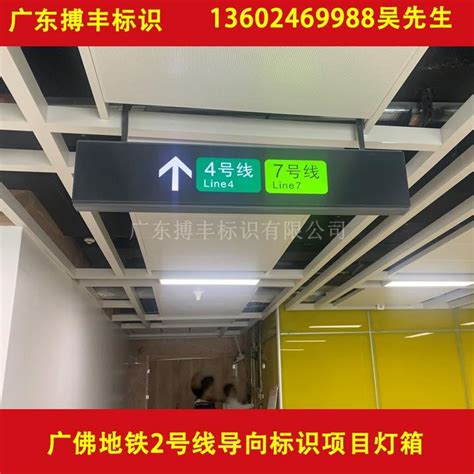 广州哪里有做地铁灯箱的厂家 - 知乎