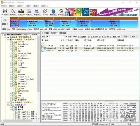 diskgenius pro pe版本磁盘工具-DiskGenius单文件PE专业版下载V5.1.1.696绿色中文版 - Chrome插件网