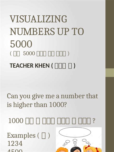 Image result for Visualizing Numbers Up to 500