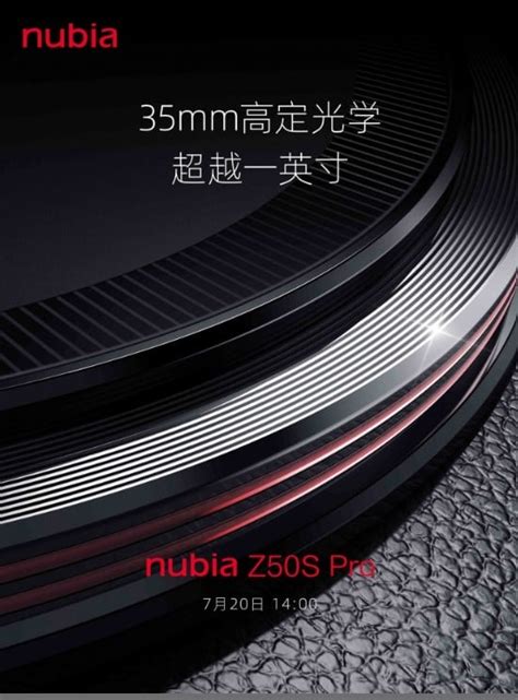 ZTE Nubia Z50S Pro Confirmed To Launch In China On July 20 - Gizmochina